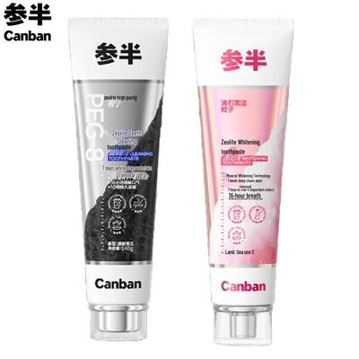 Canban Отбеливающая и очищающая зубная паста с цеолитом, 2 шт. (140г)