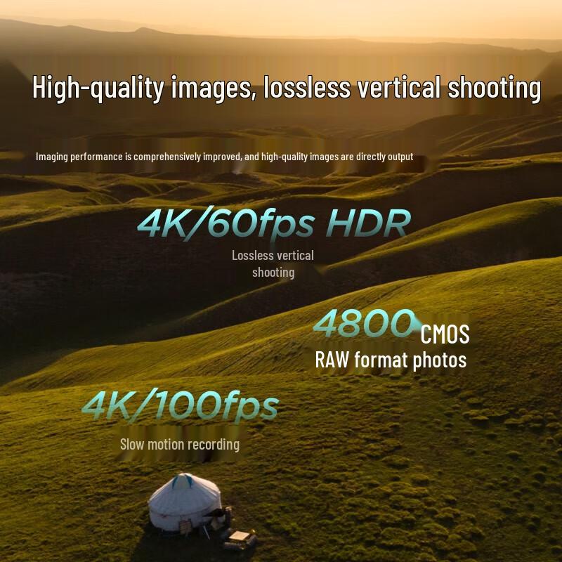 DJI Мини 4 Про (Китайская версия)