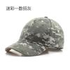 Outdoor Military Training Visor Male Tactical Camouflage Baseball Cap Jungle Field Training Mountaineering Cap