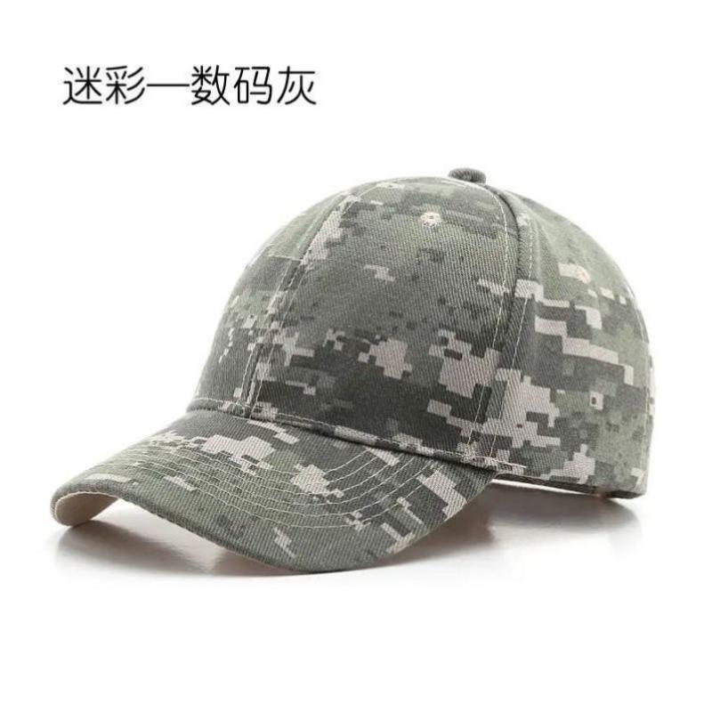 Outdoor Military Training Visor Male Tactical Camouflage Baseball Cap Jungle Field Training Mountaineering Cap