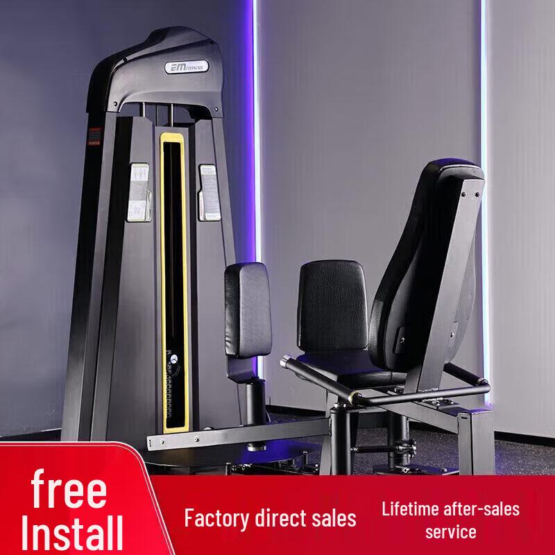 Emai Multi-Function Strength Trainers