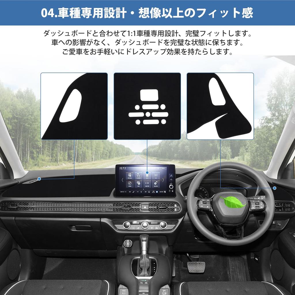 Cartist Dashboard Mat for Honda New ZRV Dashboard Protective Sun Flannel Specific Car Interior Heat Clear Suede 1 Piece Set ZR-V/RZ Series, Cover,