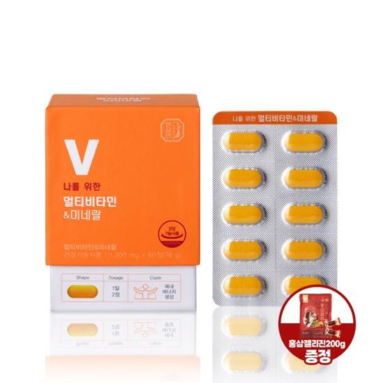 1 набор поливитаминов и минералов для Хансама (30-дневный запас) + бесплатный джин-желе с красным женьшенем