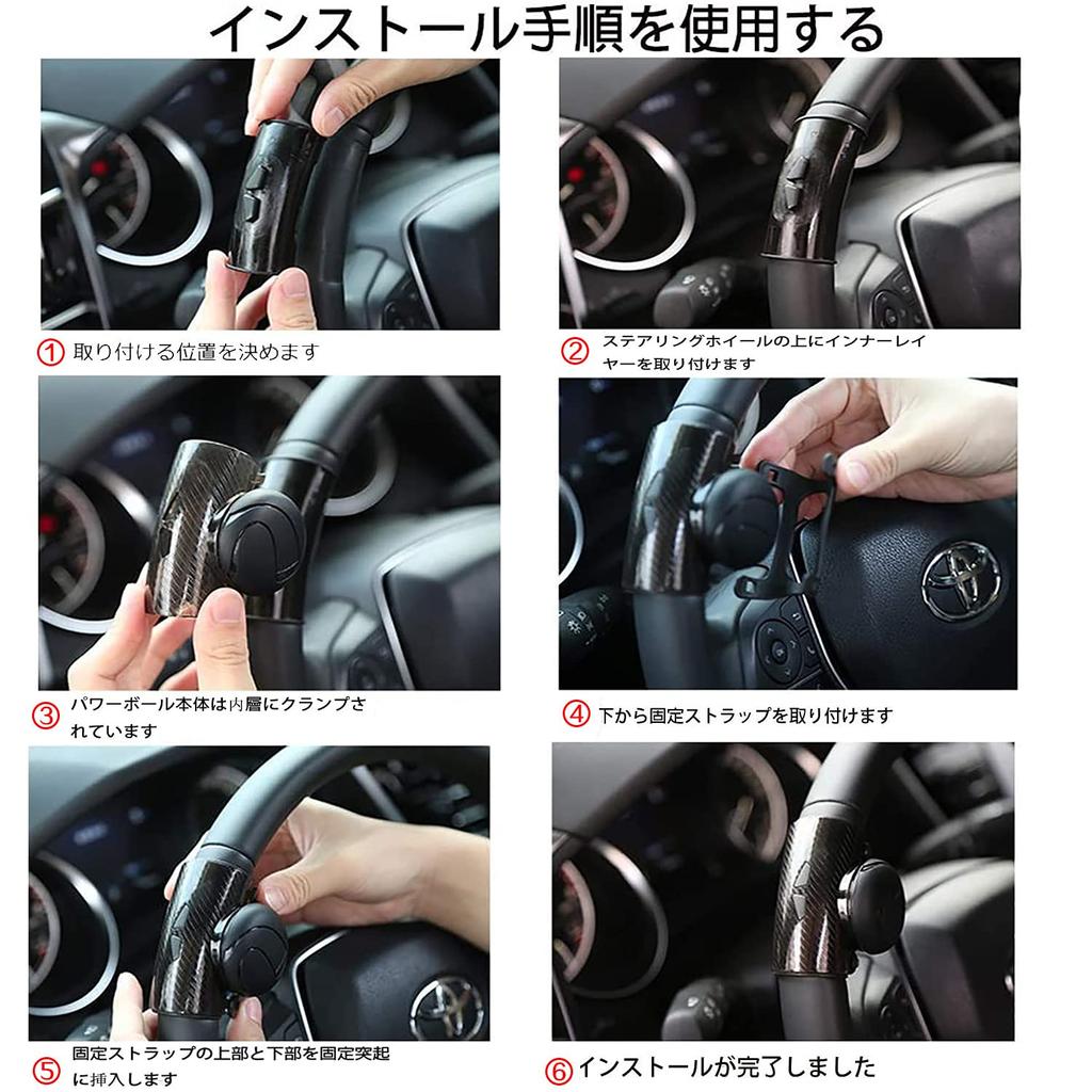 KEWAYO Spinner Handle for Cars, 360° Rotation, Rotation Assistance, Backward, Turning, Universal Type, Easy To Install Car Accessories