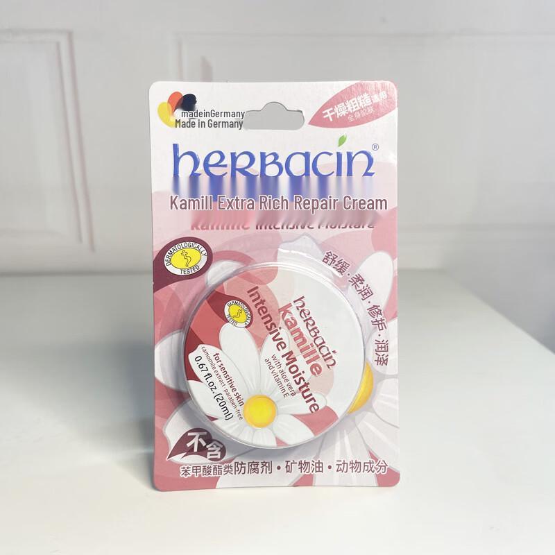 Herbacin German Chamomile Hand & Repair Cream