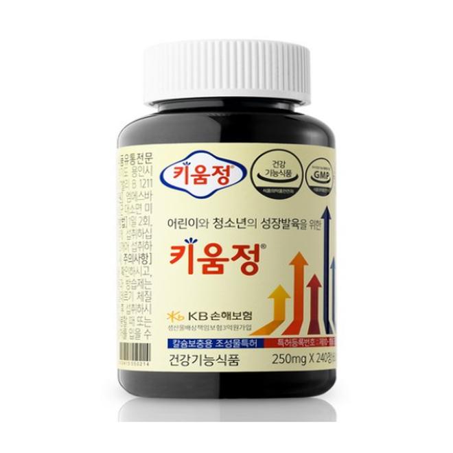 (Made In Korea) Kiwoom Pavilion Children's Growth and Development Health Functional Food (240 Tablets)