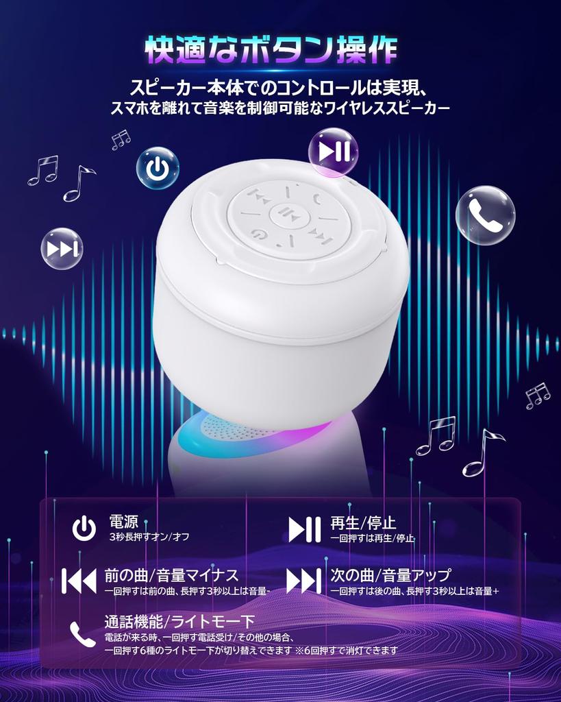 Bluetooth-динамик Светящийся динамик RGB Bluetooth Водонепроницаемый Маленький беспроводной звонок Мини Портативный Совместим с [2025 и Light] Динамик, Динамик, Динамик,