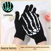 Luminous Glow-in-the-Dark Skeleton Knitted Gloves for Halloween and Outdoor Cycling