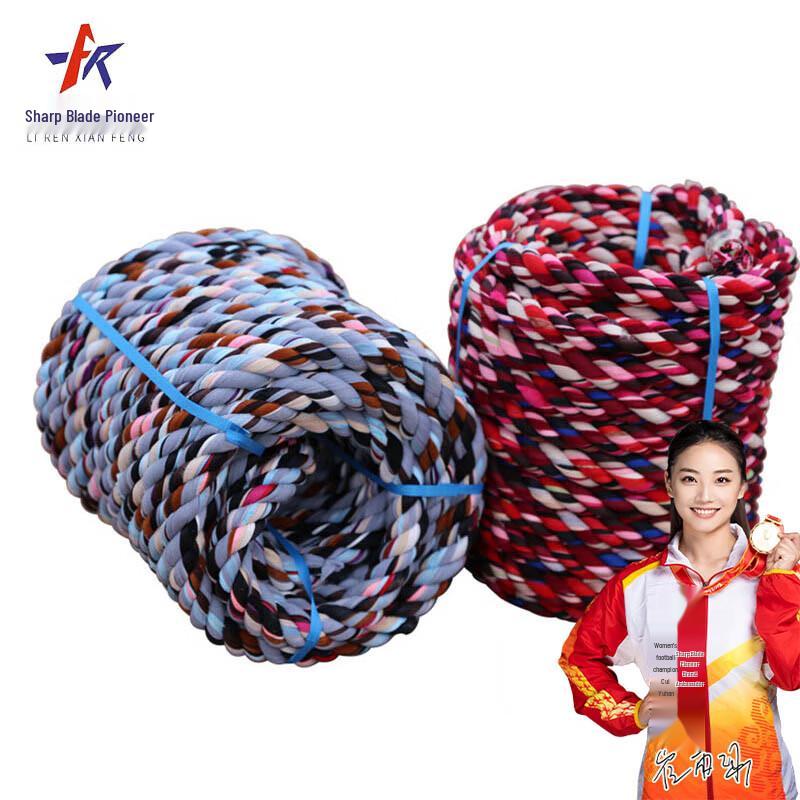 Tug-of-War & Climbing Rope