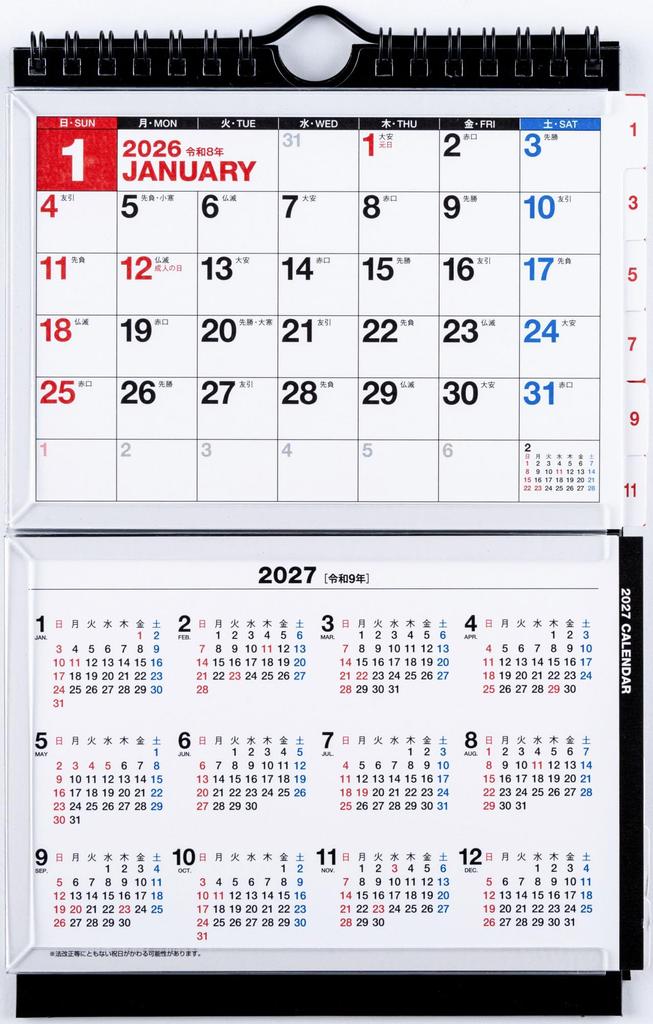 Такахаси 2026 A6 x 2 E131 Календарь, Настольный, Список на 2 месяца, Страницы,
