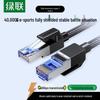 Ugreen Экранированный Ethernet-кабель CAT8