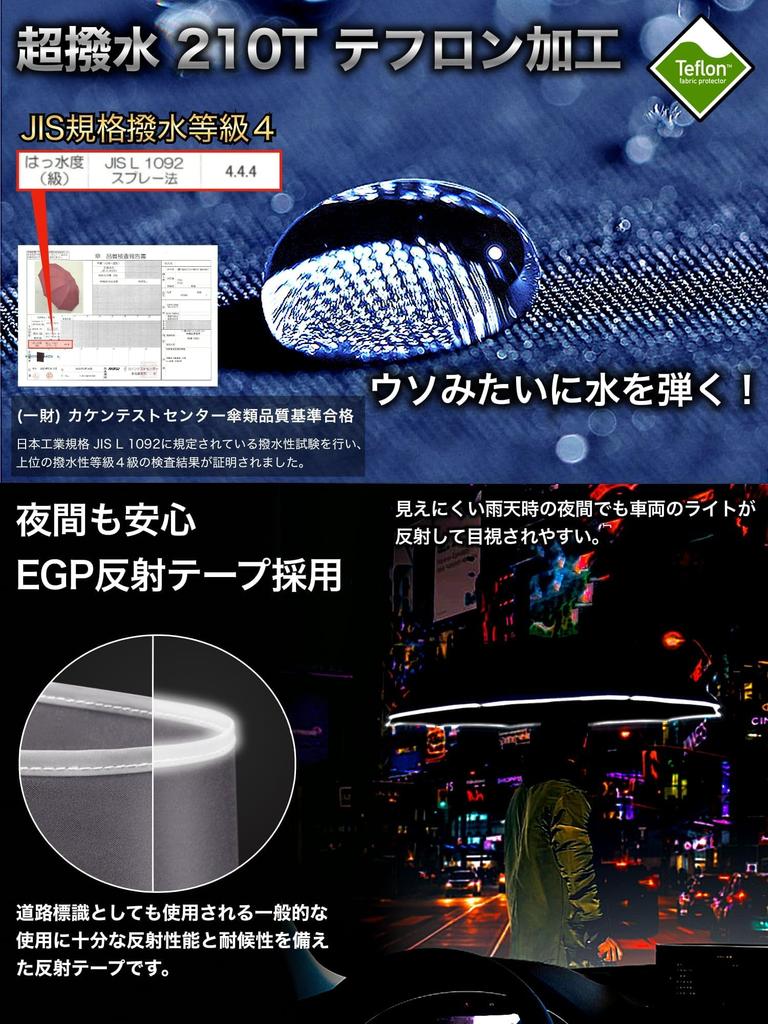 Зонт обратного складывания JIS, который намокает, когда вы надеваете его и встаете с него. Автоматический 10-складной, самый легкий из них, поставляется с зонтиком.