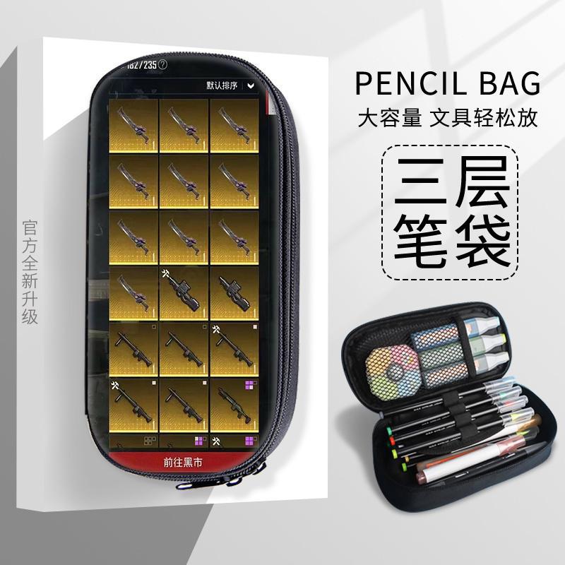 Game Game For Peace Canvas Pencil Case Cool Boys Pencil Case Stationery Bag Multi-Layer High Value Junior High School Pencil Case