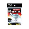 Daiwa Comfortable Firm Hold Silver Normal