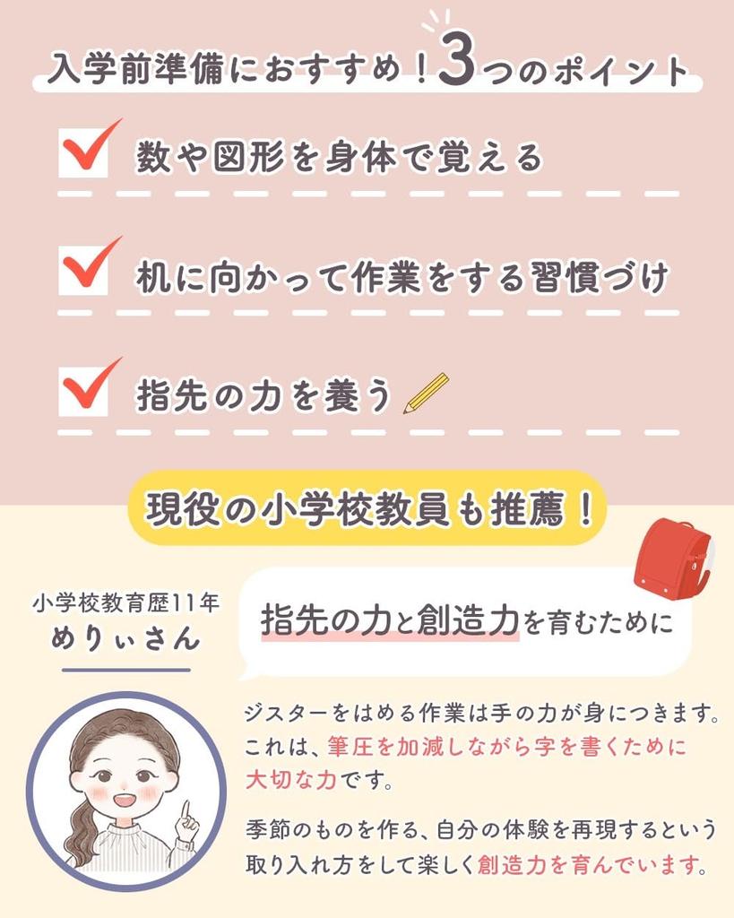 Лауреат премии Good Toy 2021 года GESTAR The Beginning of Genius Развивающая игрушка Конструктор для мальчиков от 2 до 12 лет и 480 деталей Еще 40 деталей LOTUS