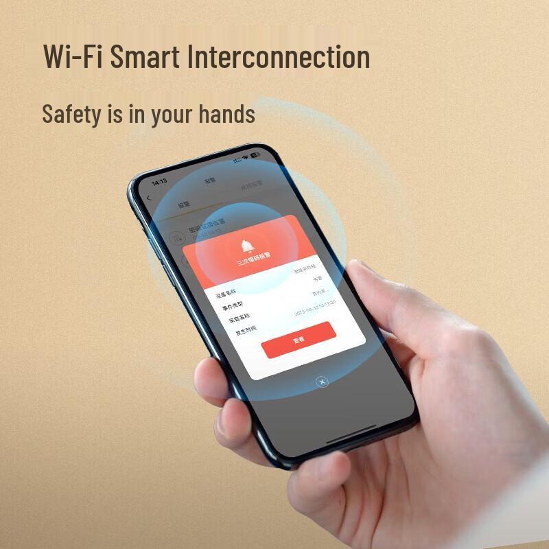 Philips Smart Wi-Fi Biometric Security Safe
