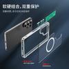 Подходит для Samsung S26Ultra кристально прозрачный магнитный чехол для мобильного телефона S26Plus прозрачный S26 противоударный защитный чехол