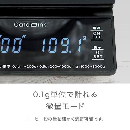 Atlas Coffee Scale, Drip Scale, Digital 0.1g, 3kg, with Timer Function, Black, ADCS-03