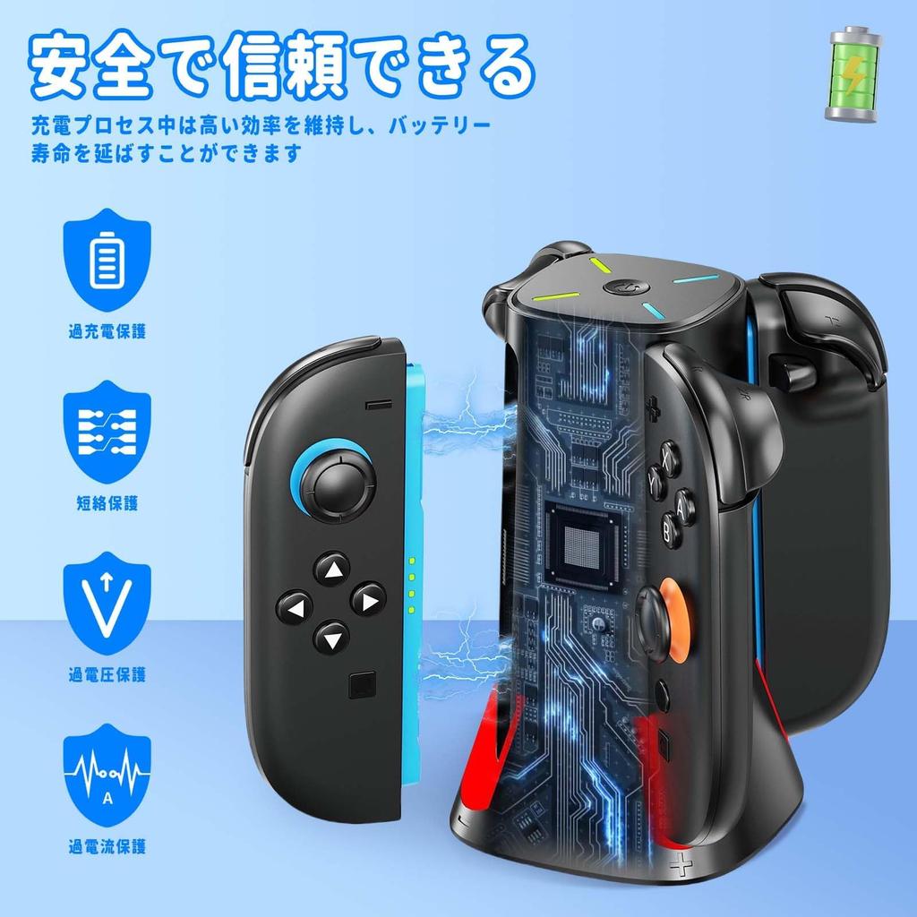 Зарядная станция AriKroii для Nintendo Switch 2 Зарядки 4 Быстрая зарядка 2 RGB светодиодных индикатора Кабель Защита от перезарядки Док-станция 4-в-1 Joy-Con - Joy-Cons