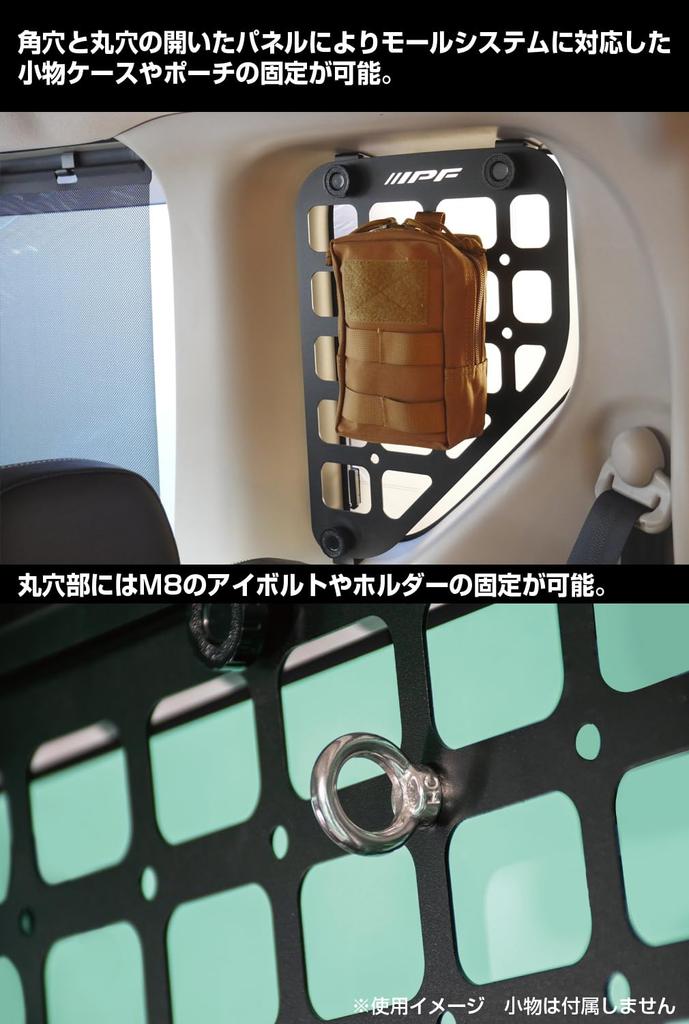 IPF Серия EXP EXDM-01 Боковая панель для хранения, Delica Mini, Специальный дизайн, Сделано в Японии,