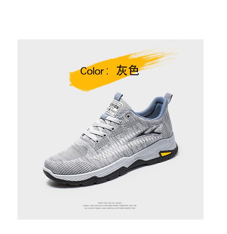 Spring and Summer New Fly-woven Breathable Sports Travel Shoes Low-top Mountaineering Men's Shoes Casual Versatile Shoes