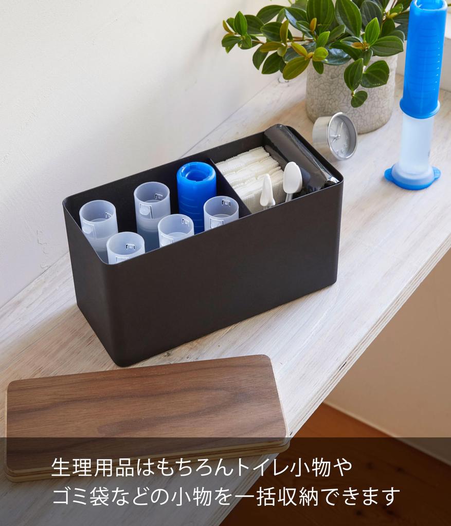 Yamazaki Jitsugyo Sanitary Storage Case Brown Lin Clean Around the Toilet Small Items Storage Multi Case 4807 (Yamazaki) Approx. W23XD10.5XH14cm