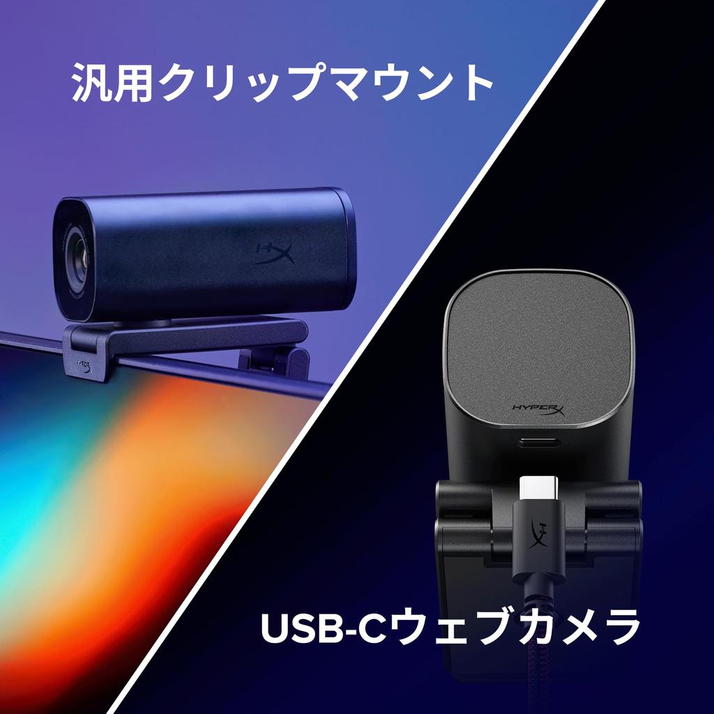 HyperX Vision S Webcam 4K 8MP Equipped with Sony Starvis sensor 90 degree viewing angle Autofocus conferencing authorized distributor 75X30AA