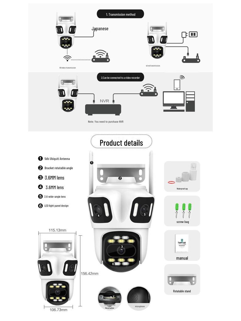 Ультра-четкая беспроводная уличная панорамная камера с ночным видением и трехэкранным мониторингом