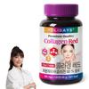 Holidays Premium Collagen Red, 120 Tablets, 1 Unit