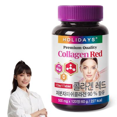 Holidays Premium Collagen Red, 120 таблеток, 1 штука