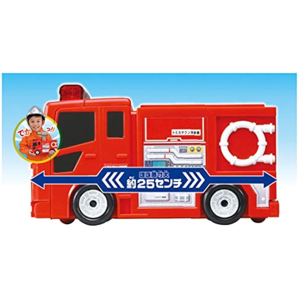 TAKARA TOMY (TAKARA TOMY) “Tomica Fire Extinguish! “Oshigoto Deformed Fire Station” Minicar Car T...