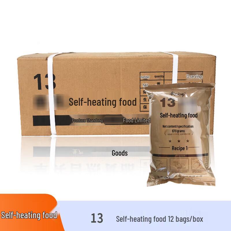 Fengdi Self-Heating Meal Box