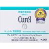 Curel Moisturizing Face Cream 40G (Quasi-drug) Face Care Moisturizer Curel Apply After Lotion or Milky Lotion. Take an Appropriate Amount (about 2
