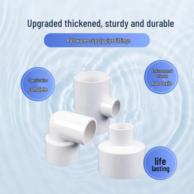 Thickened PVC Water Supply Pipe Fittings - Equal Diameter 20mm Tee Joint Plastic Accessories