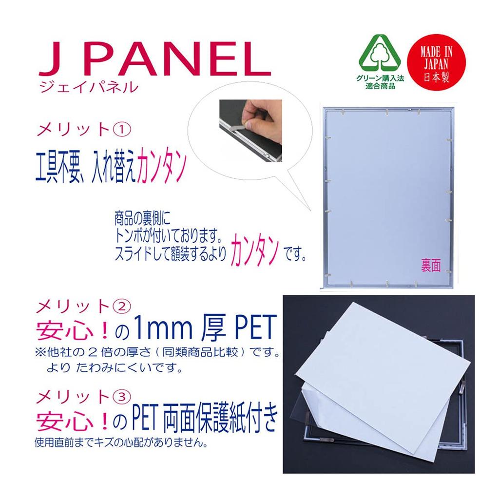 Рамка для плаката из алюминия Aluna J Panel A1 черная 19981