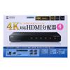 Sanwa Supply 4K2K совместимый HDMI-дистрибьютор (4 распределение) VGA-UHDSP4