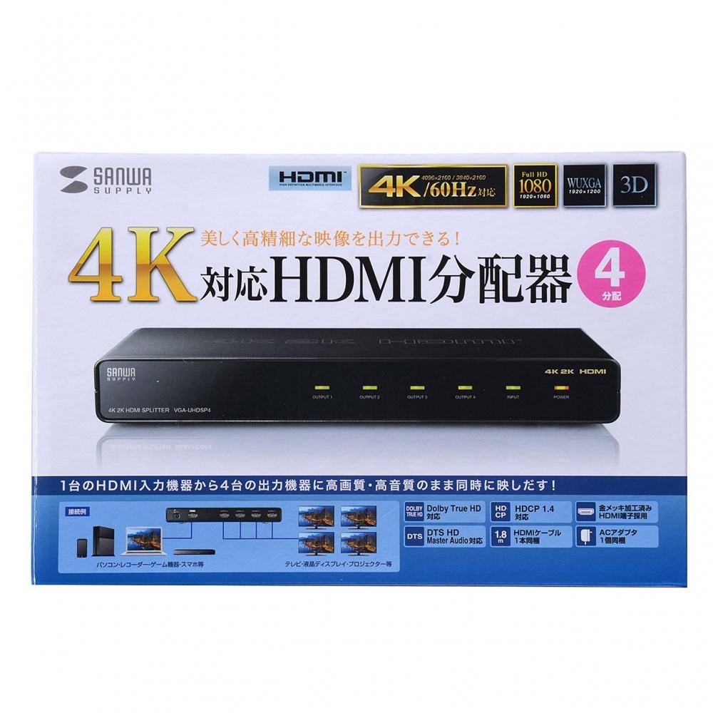 Sanwa Supply 4K2K совместимый HDMI-дистрибьютор (4 распределение) VGA-UHDSP4