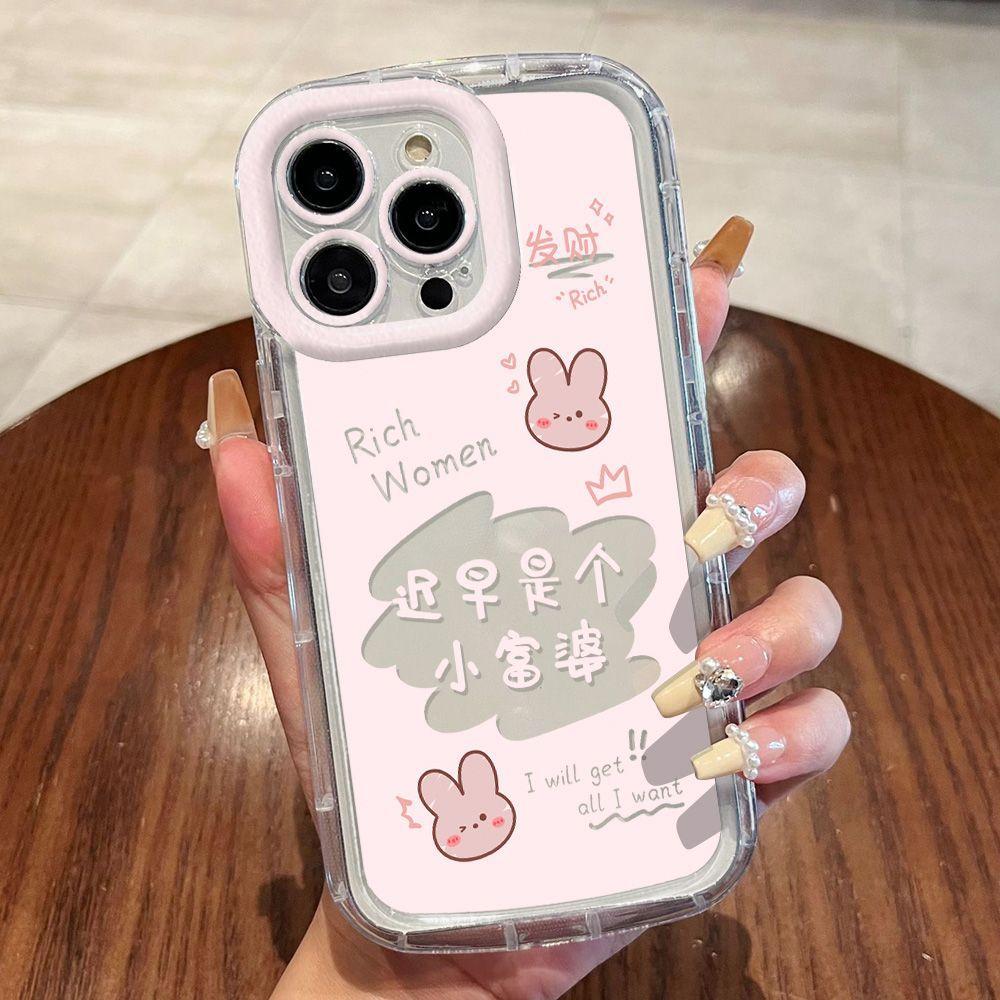 Чехол для мобильного телефона Rich Rabbit для iPhone17ProMax 14 Apple 13 Мелкие отверстия 12/15 Премиум 16 Мягкий чехол