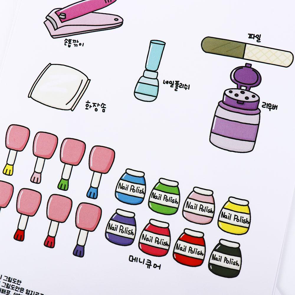 Homemade Waffle Knead Quiet Book Beanie Book Material Pack Nail Shop Quiet Book Birthday Gift