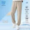 JEANSWEST LIFE Мужские зауженные брюки из ледяного шелка