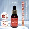 COS DE BAHA Azelaic Acid Serum Сыворотка для предотвращения проблем с кожей Корейская косметика Японская AZ 30 мл 10% [Официальный продукт]