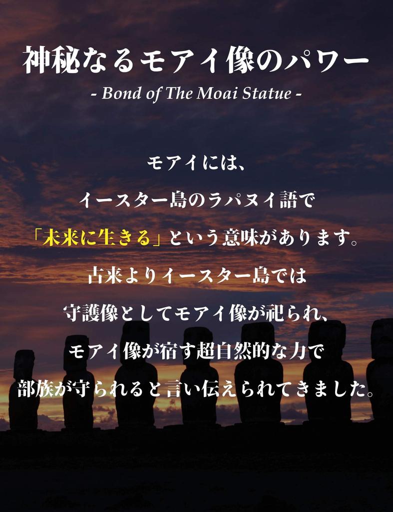 Minamisanriku Moai Family Мини Статуя Моаи Камень Силы Удачи Амулет Предмет Удачи Интересные Разные Товары