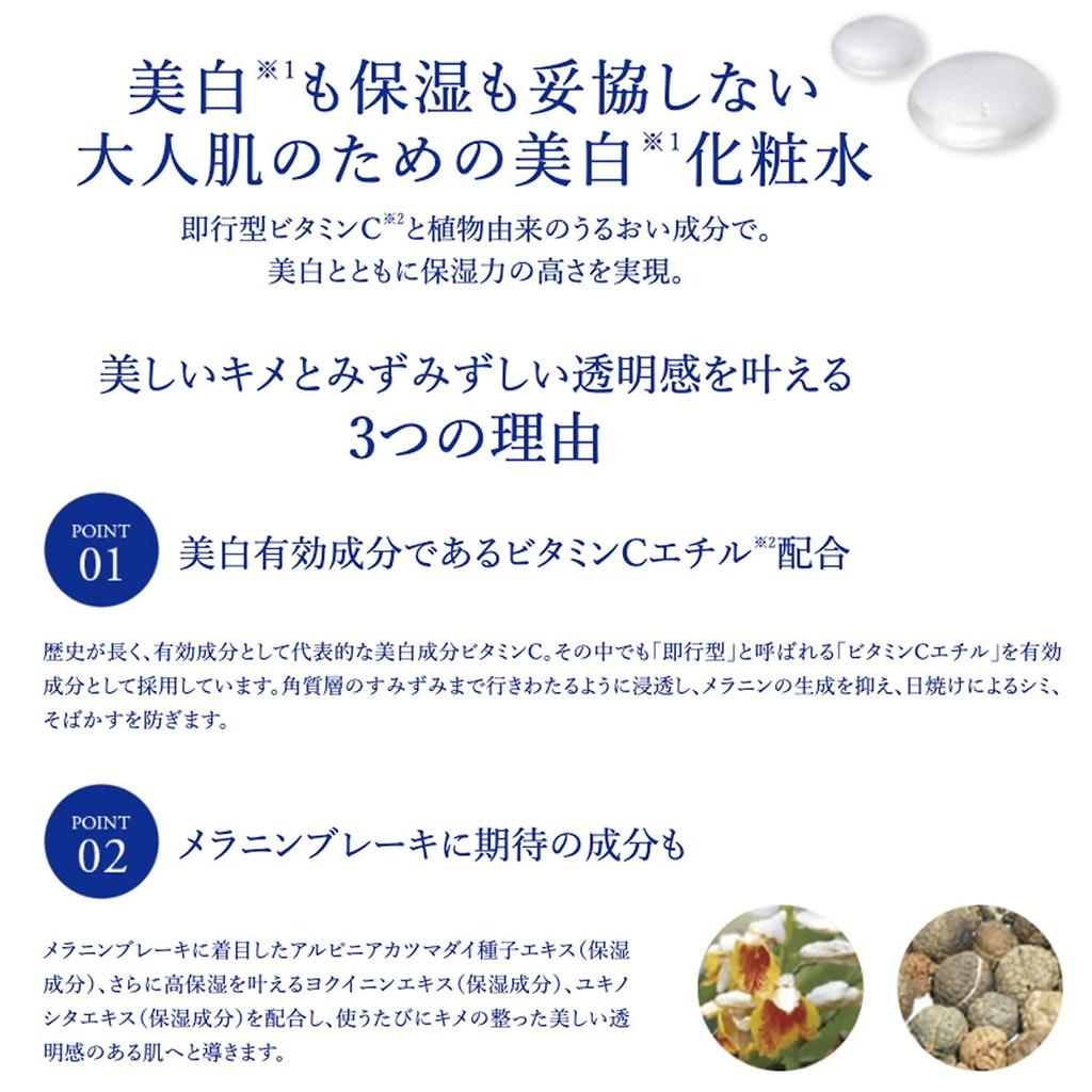 MUNOAGE Лечебный отбеливающий лосьон Лечебная отбеливающая сыворотка Осветляющий уход 2 продукта Содержит мгновенный витамин С и отбеливающий активный Тон Дает вам