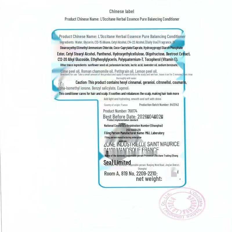 L'OCCITANE Oil Control Balancing Body Care Set