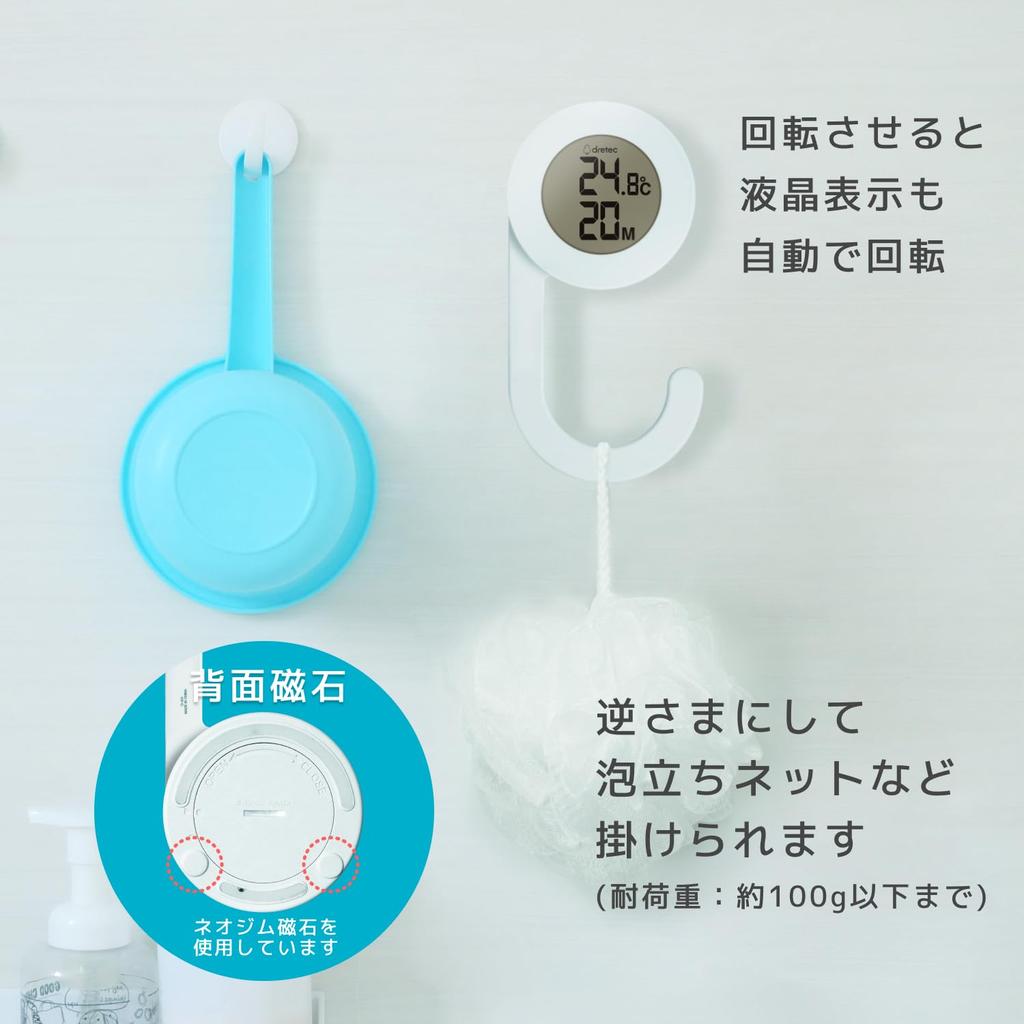 dretec Heat Shock Prevention Waterproof Thermometer with Timer "Ondocare" Magnetic Water-Resistant IPX4 White