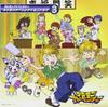 Digimon Adventure Песня персонажа Мини-драма 3 +