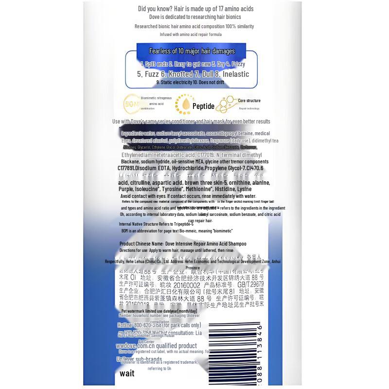 Dove Intensive Repair Shampoo