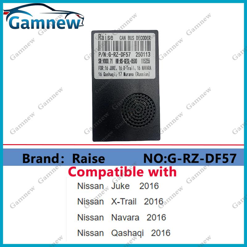 Car Radio Canbus Decoder Android Head Unit Accessories Data Conversion For Nissan Series