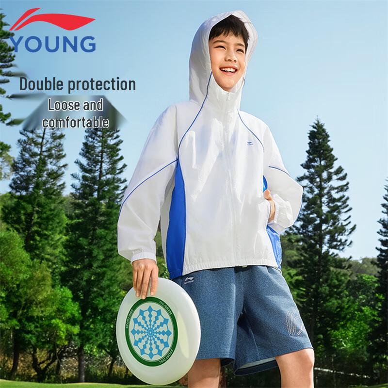 Li-Ning Kids' UV-Protective Windbreaker Jacket