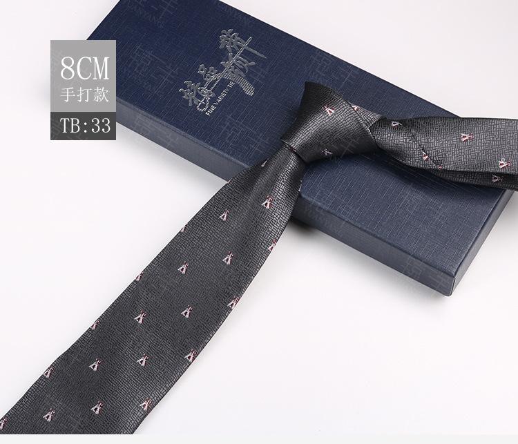 Tie Men'S Pattern Business Dress Banquet Host Jacquard 8Cm Retro Style Dress Coffee Color Floral Hand Payment